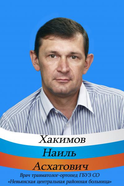 Хороший врач — на вес золота 