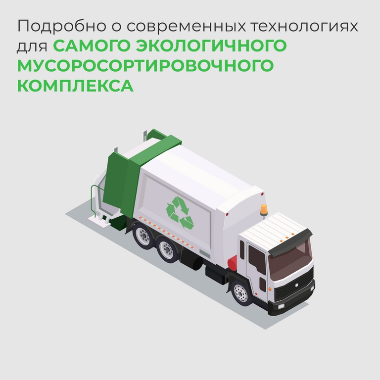 Депутатский миллион - детям