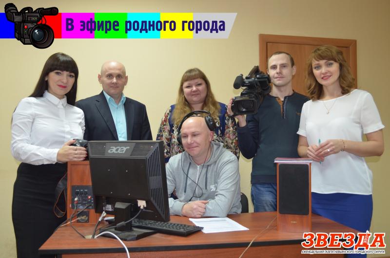 В эфире родного города