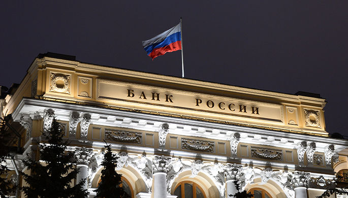 Жалуйтесь в Банк России