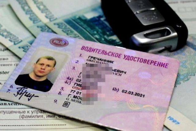 Ну очень дорогая пересдача