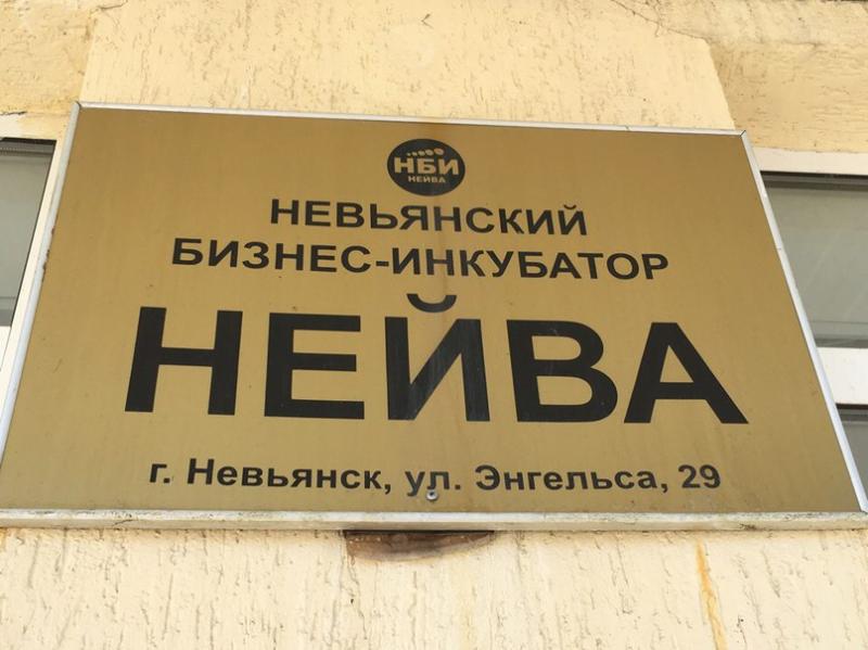 Учеба для предприимчивых